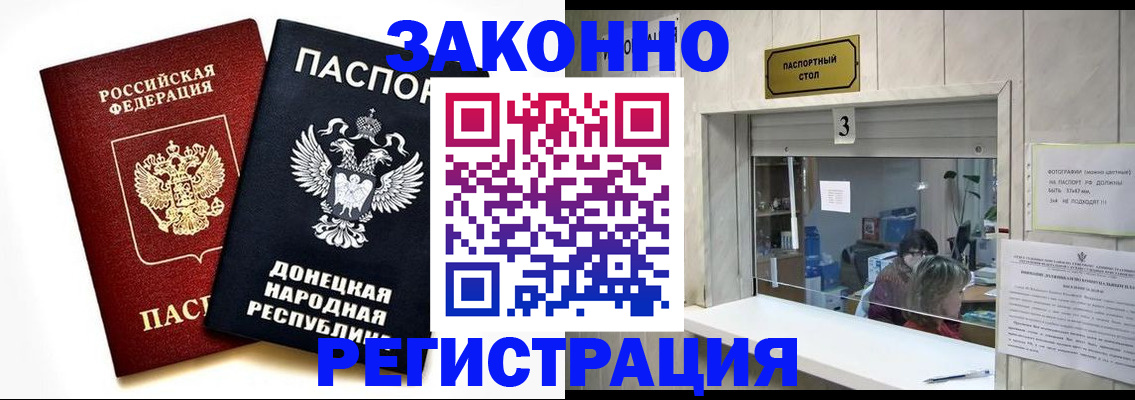 прописка поиск в Судогде